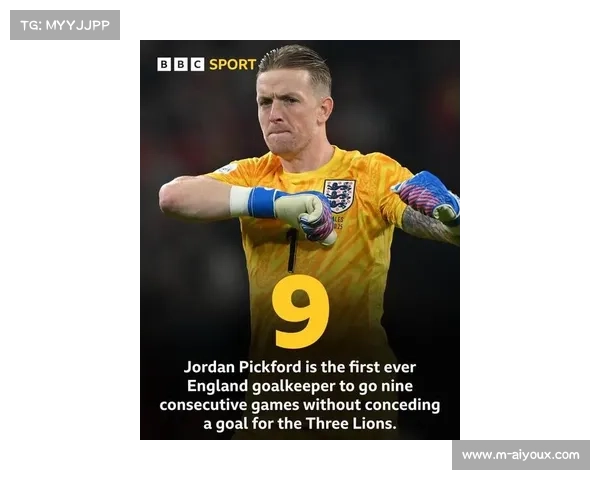 皮克福德再现神级发挥连续九场零封创造英格兰门将全新历史纪录