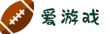 爱游戏(中国)官方网站_AYX GAME
